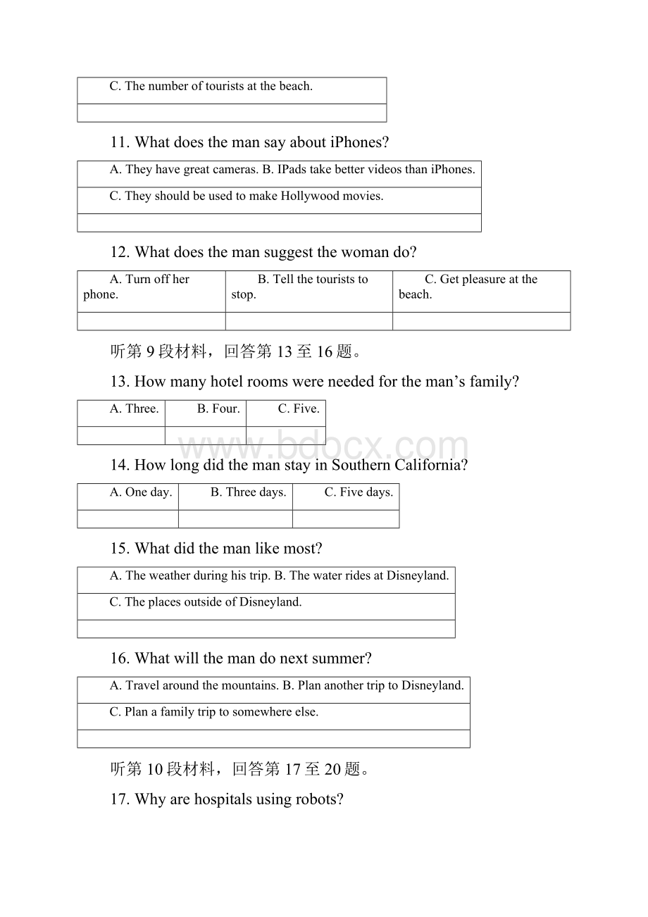 福建省霞浦县高三英语上学期第二次月考试题.docx_第3页