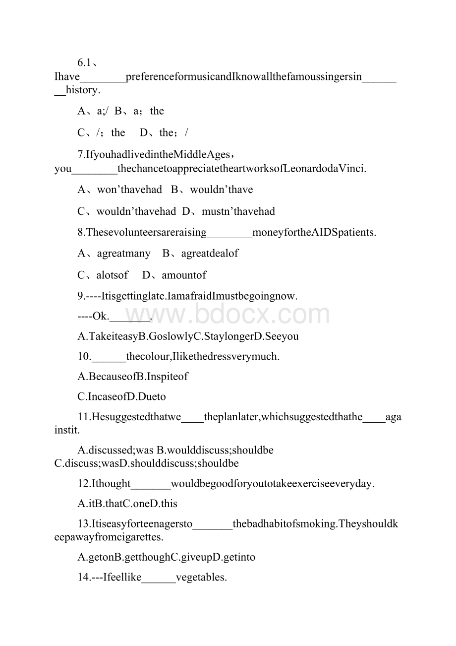 甘肃永昌第一高级中学1819学度高二上年末考试英语.docx_第2页