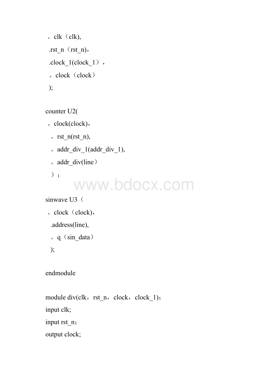 用verilog写的正弦波发生器.docx_第2页