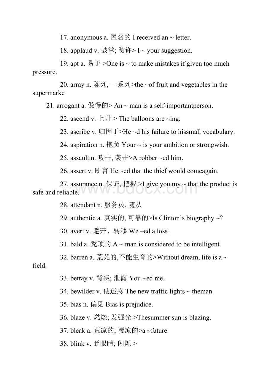 六级必备单词.docx_第2页