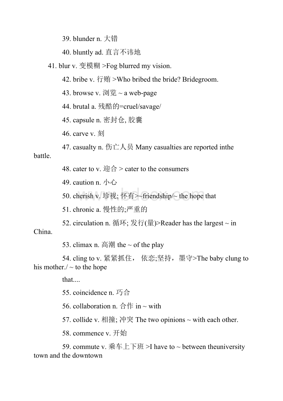 六级必备单词.docx_第3页