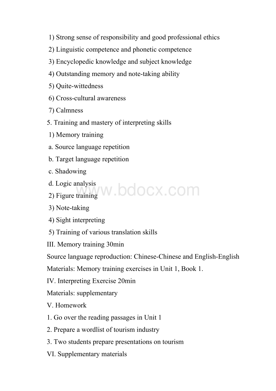 专题口译1Teaching Notes for Interpreting 1.docx_第2页