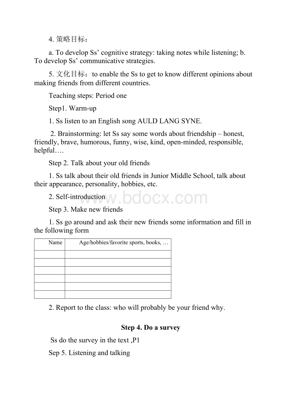 人教版高一英语Units122说课集.docx_第2页