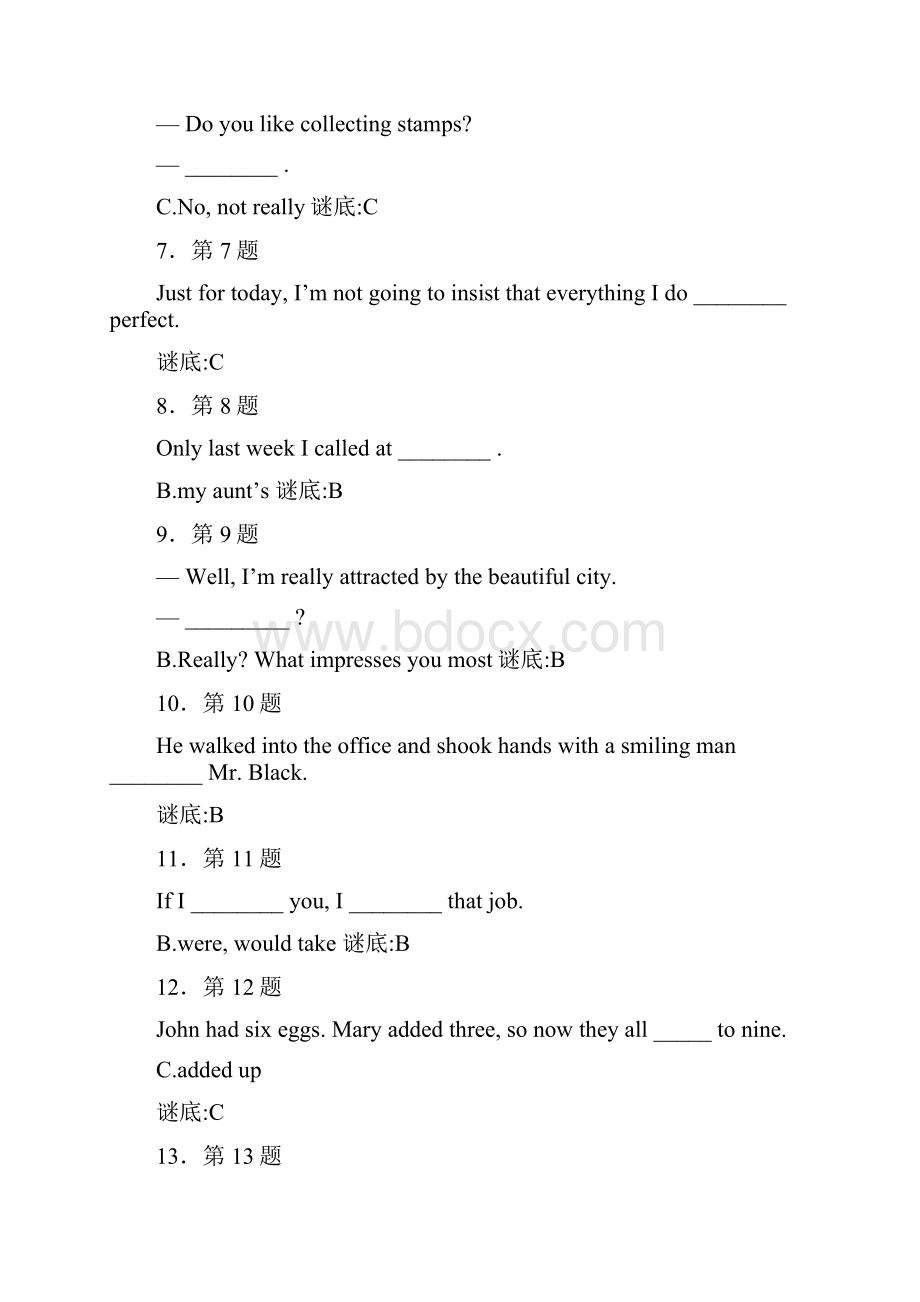 《大学英语C》作业.docx_第2页