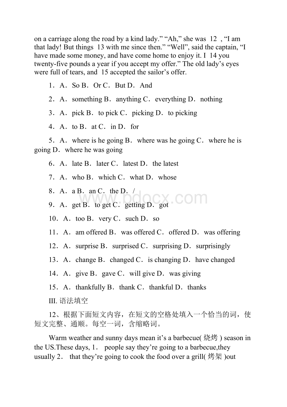 湖北省襄阳市枣阳实验中学中考英语最后冲刺浓缩精华卷含答案.docx_第3页