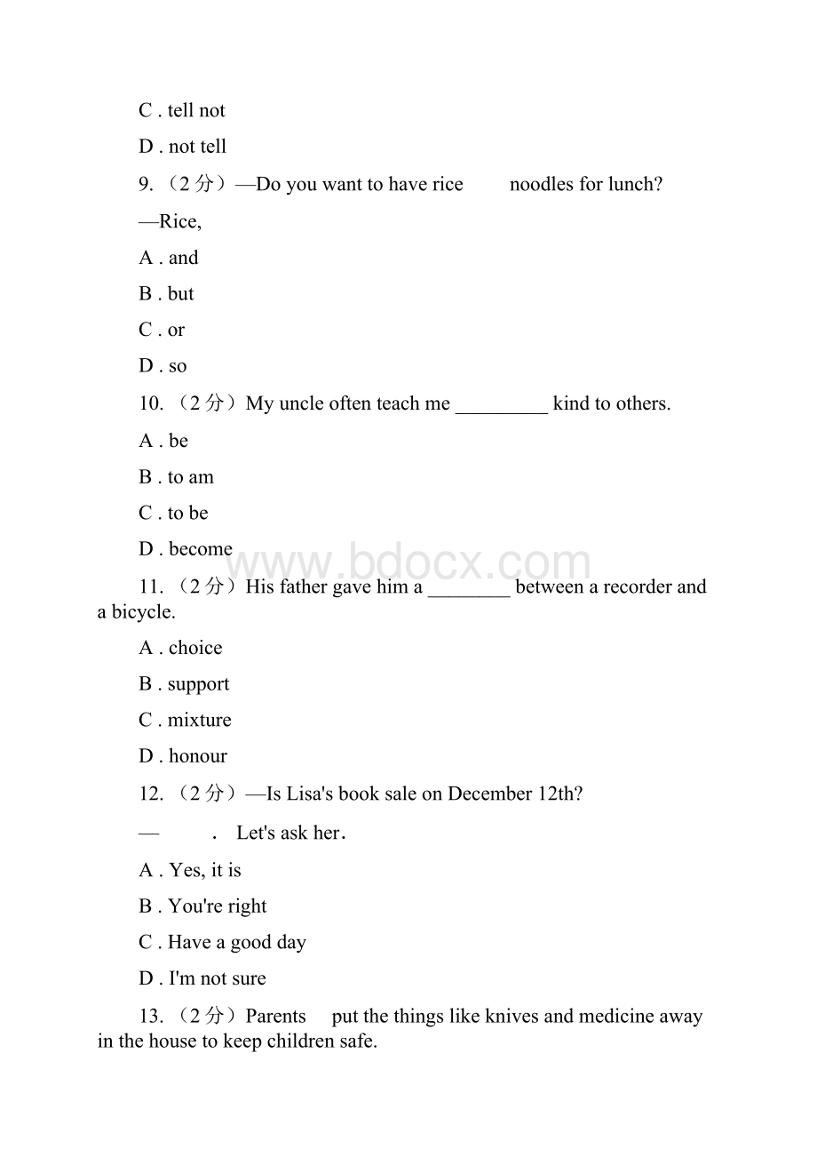 新版人教新目标版七年级下册 Unit 1 Can you play the guitar单元测试A卷.docx_第3页