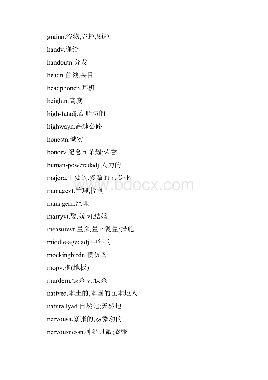 最新整理初中英语完形填空高频词汇总.docx_第3页