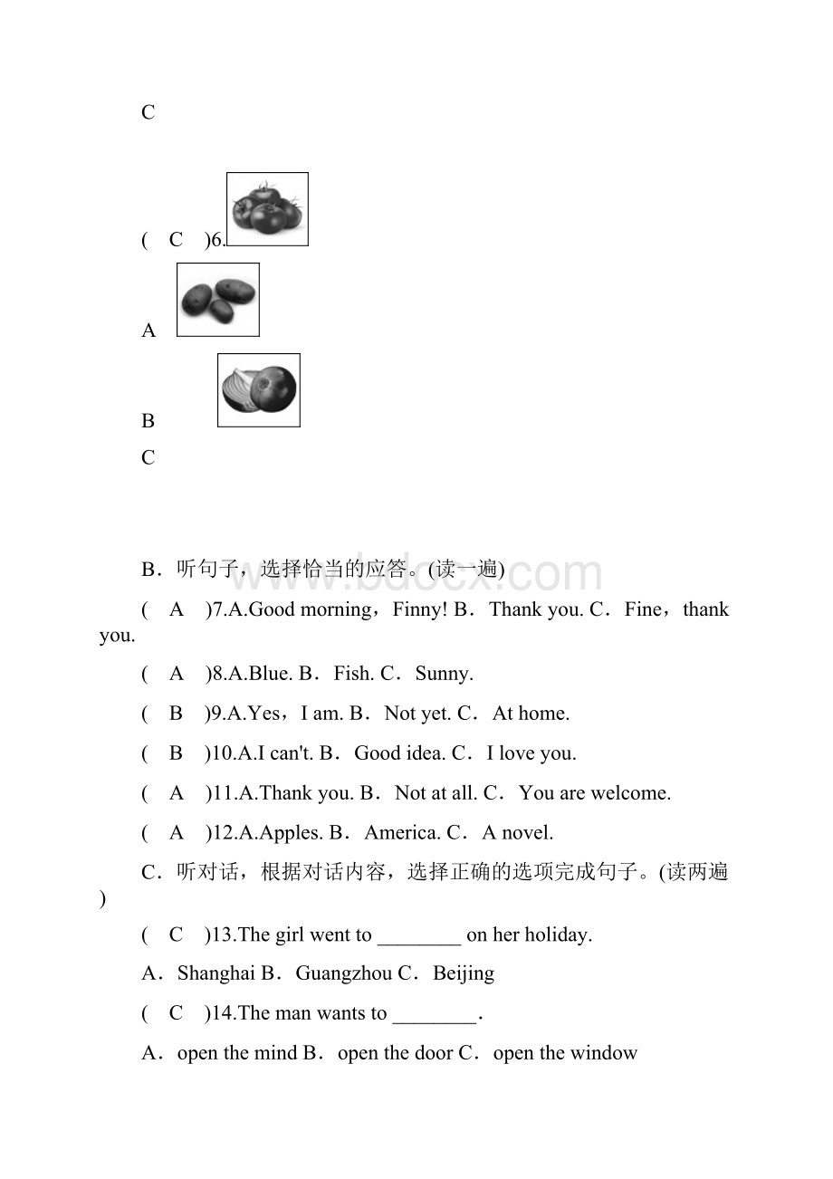 中考英语命题研究 中考模拟题二.docx_第3页