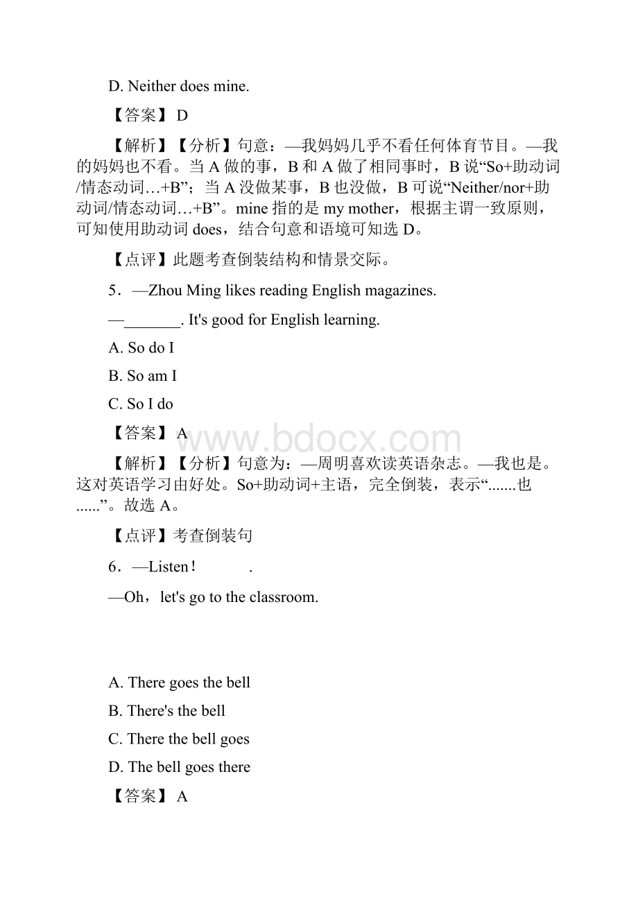 最新英语倒装句练习全集.docx_第3页