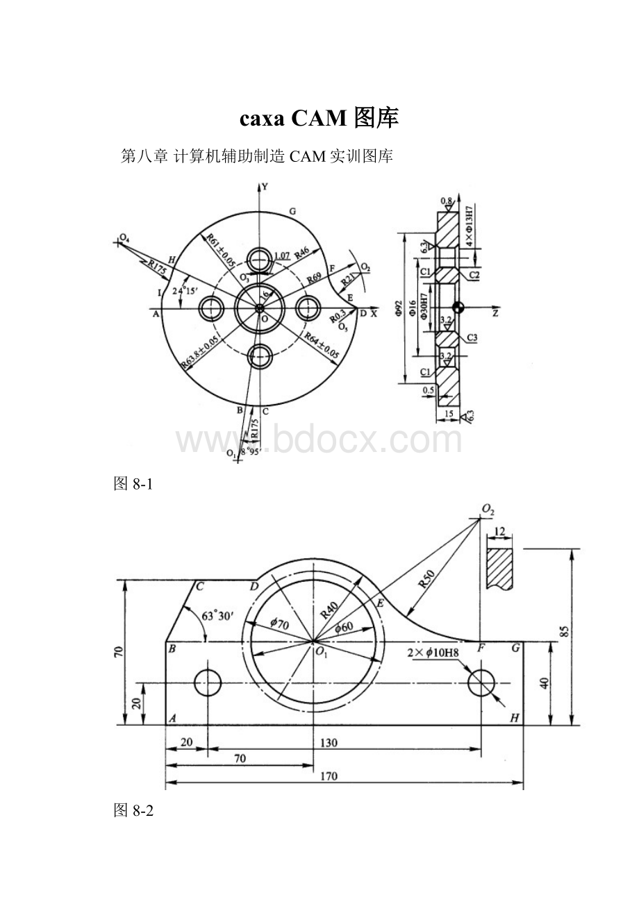 caxa CAM图库.docx