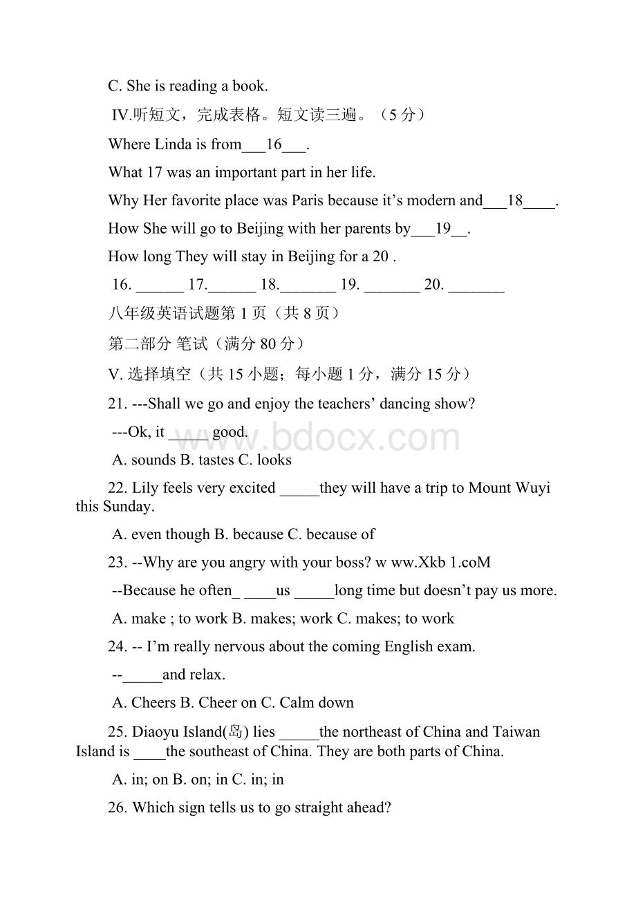 仁爱版八年级下册英语Unit7topic2测试题及答案.docx_第2页