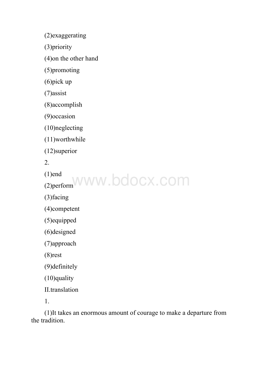 全新版大学英语综合教程2第二版课后答案解析.docx_第3页