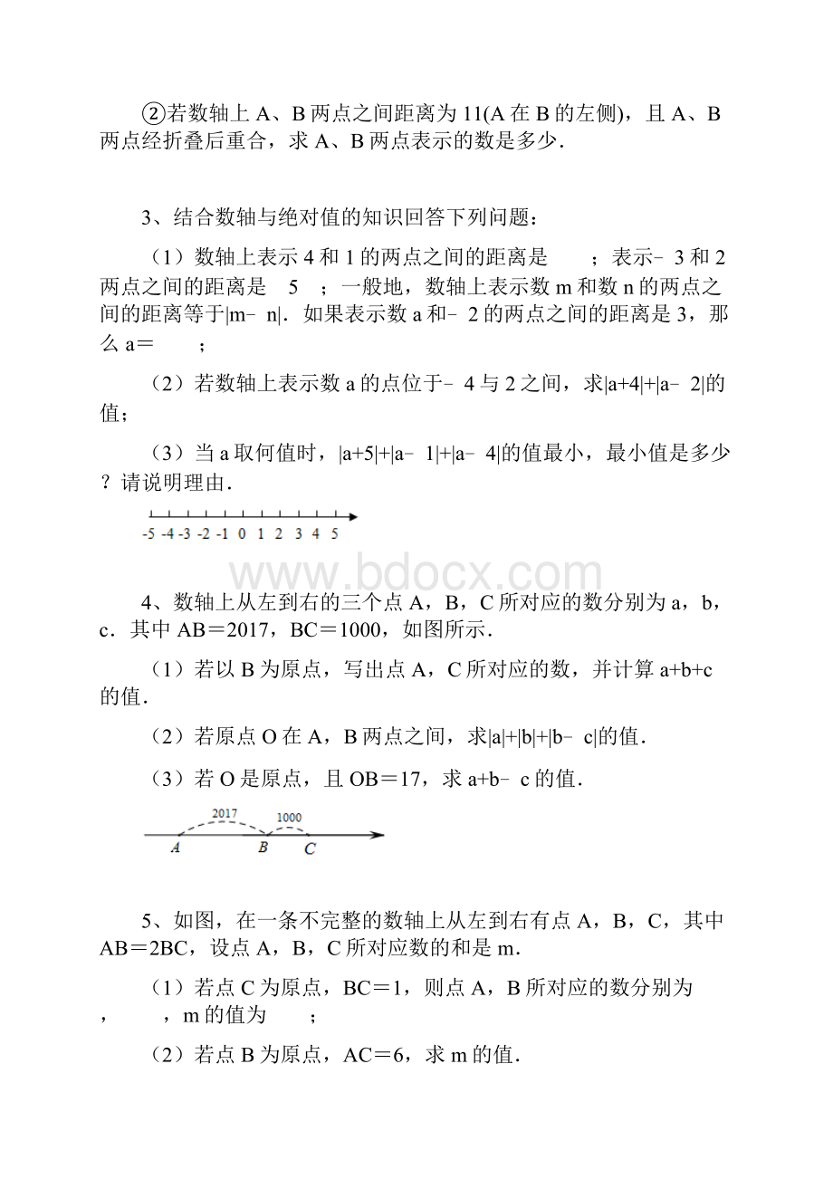 北师大版七年级数学上册期末数轴有关压轴题专题复习练习题含答案.docx_第2页