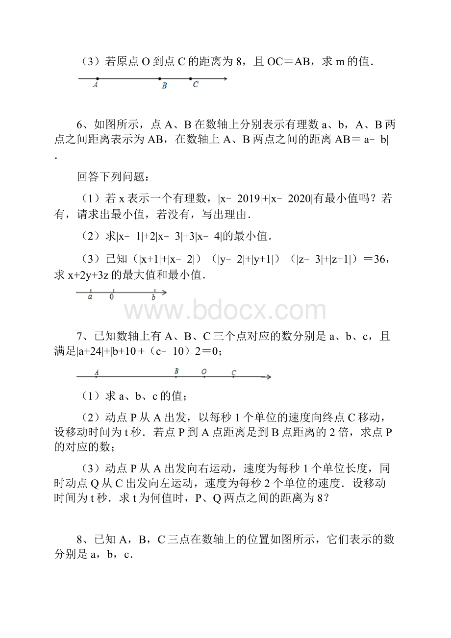 北师大版七年级数学上册期末数轴有关压轴题专题复习练习题含答案.docx_第3页