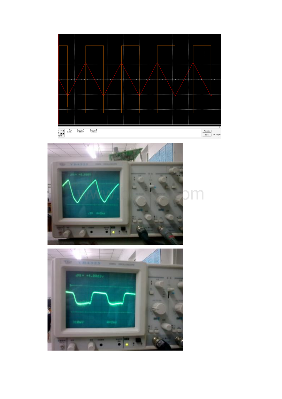 函数波形发生器.docx_第3页