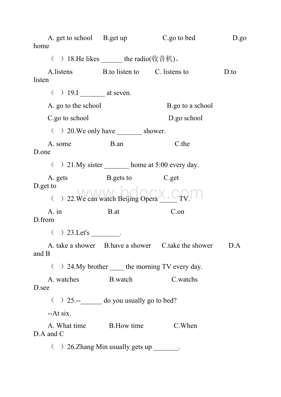 whattimedoyougotoschool.docx_第2页