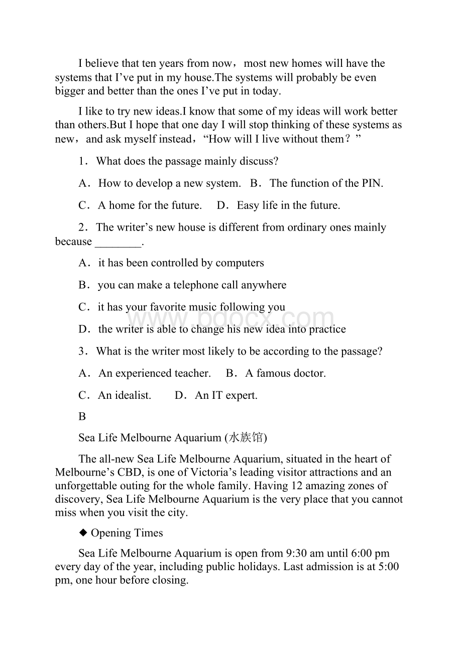 学年高二英语上学期期中试题 满分120分时间100分钟.docx_第2页