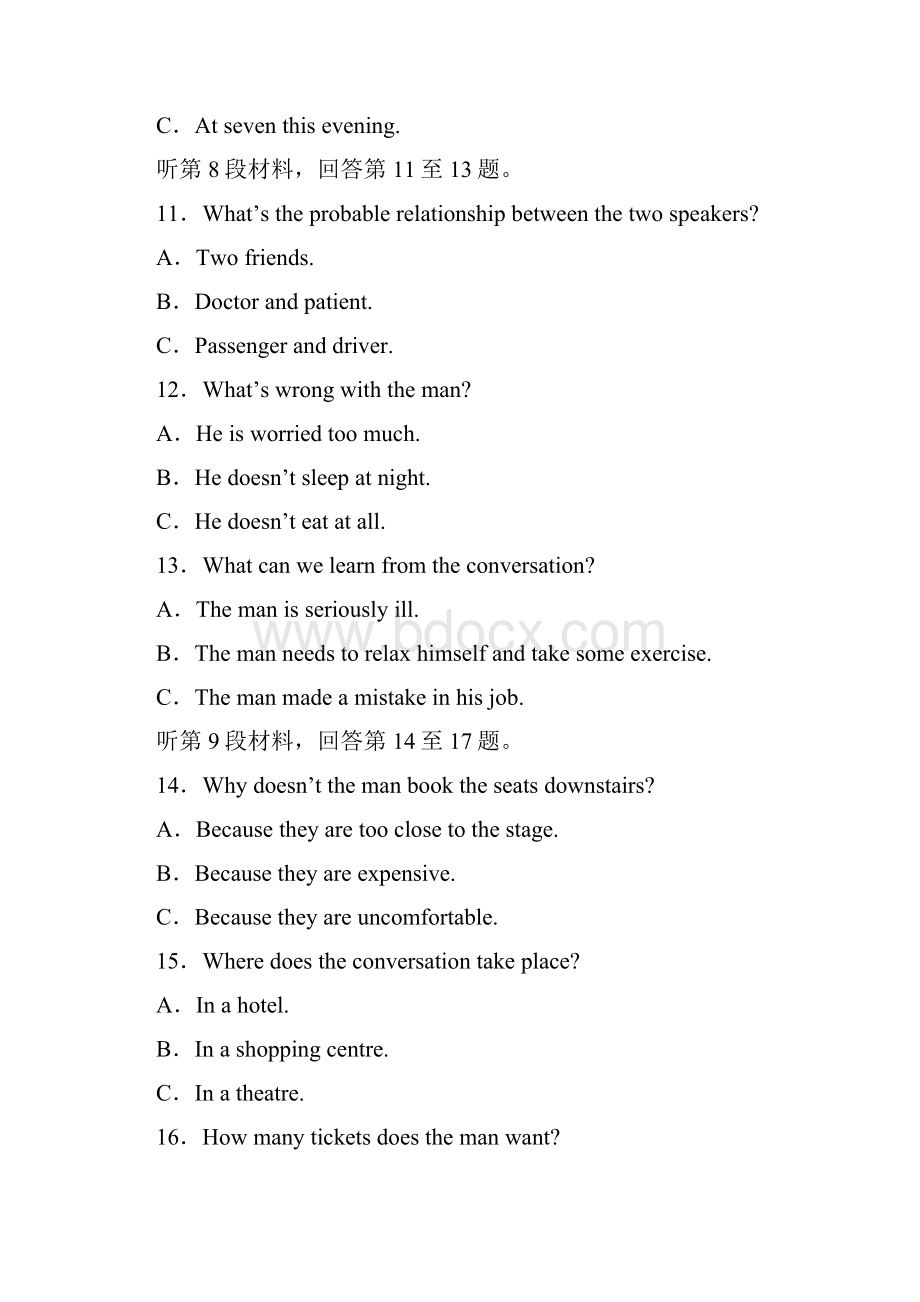 学年高中英语必修一课时作业Module 3 单元检测卷三.docx_第3页