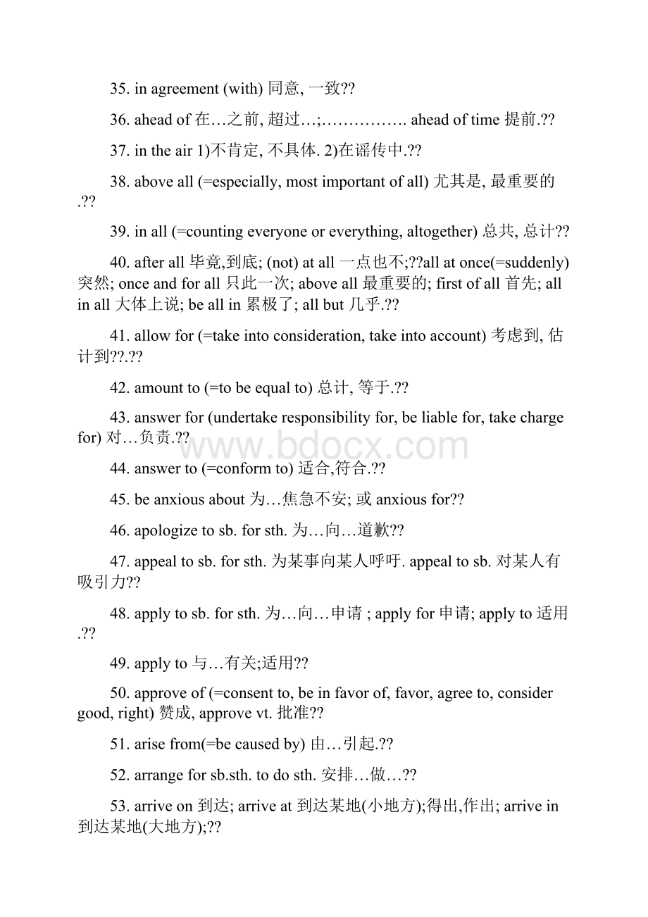 英语四六级英语四六级.docx_第3页