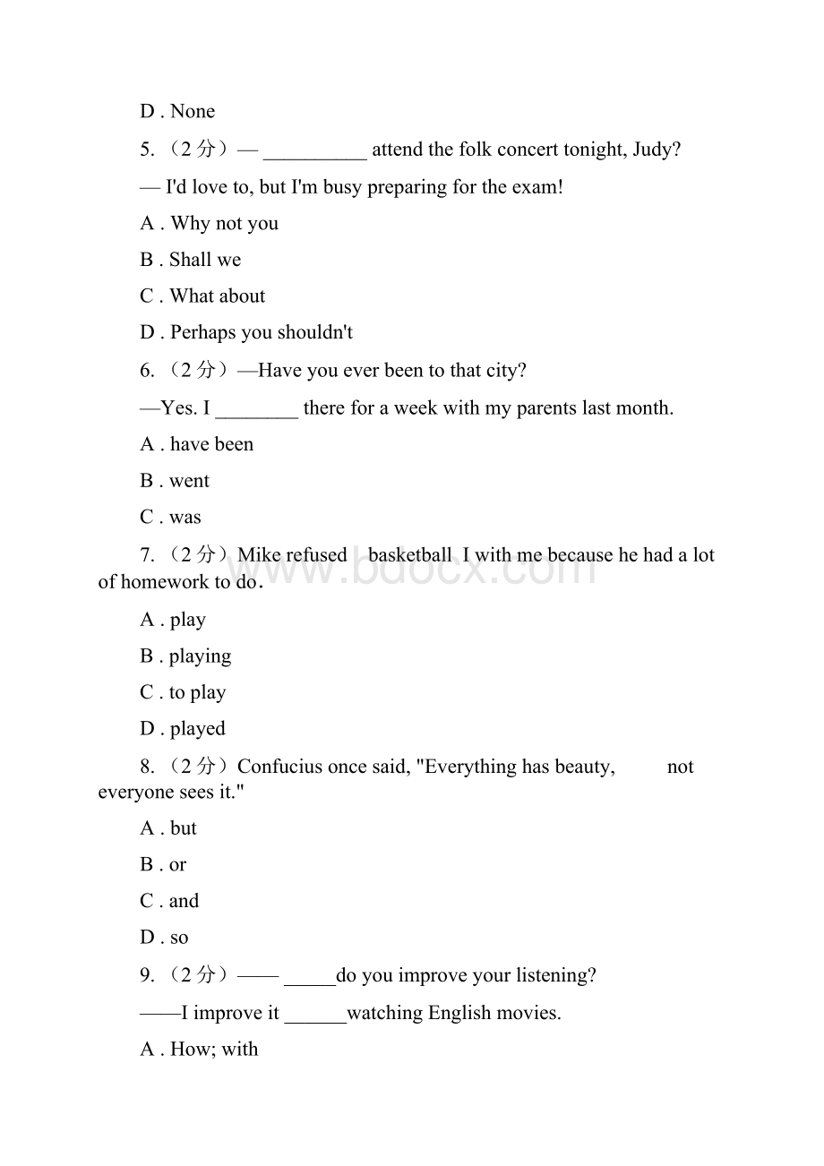 沪教版学年八年级上学期英语考卷II 卷.docx_第2页