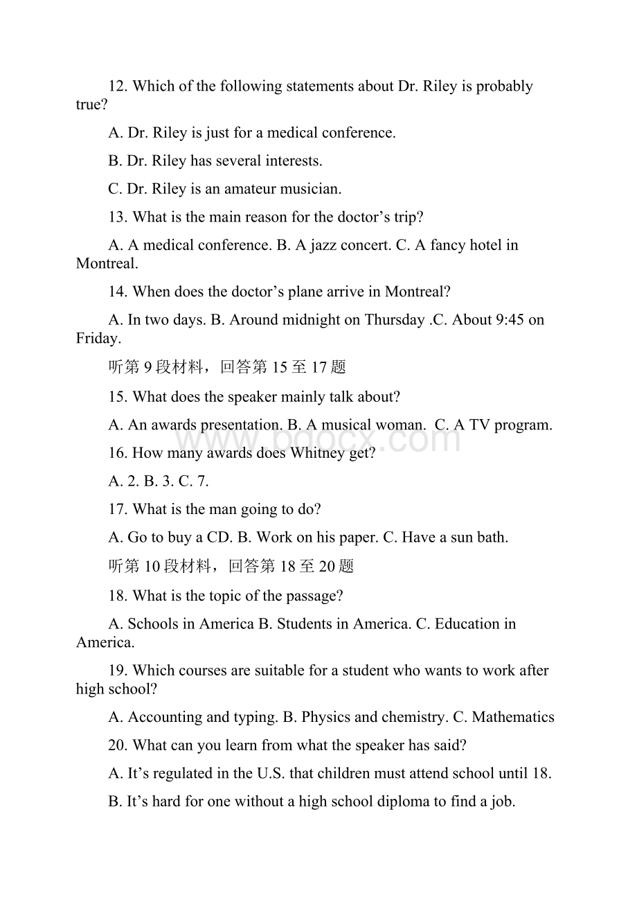 高二上学期第一次段考英语.docx_第3页