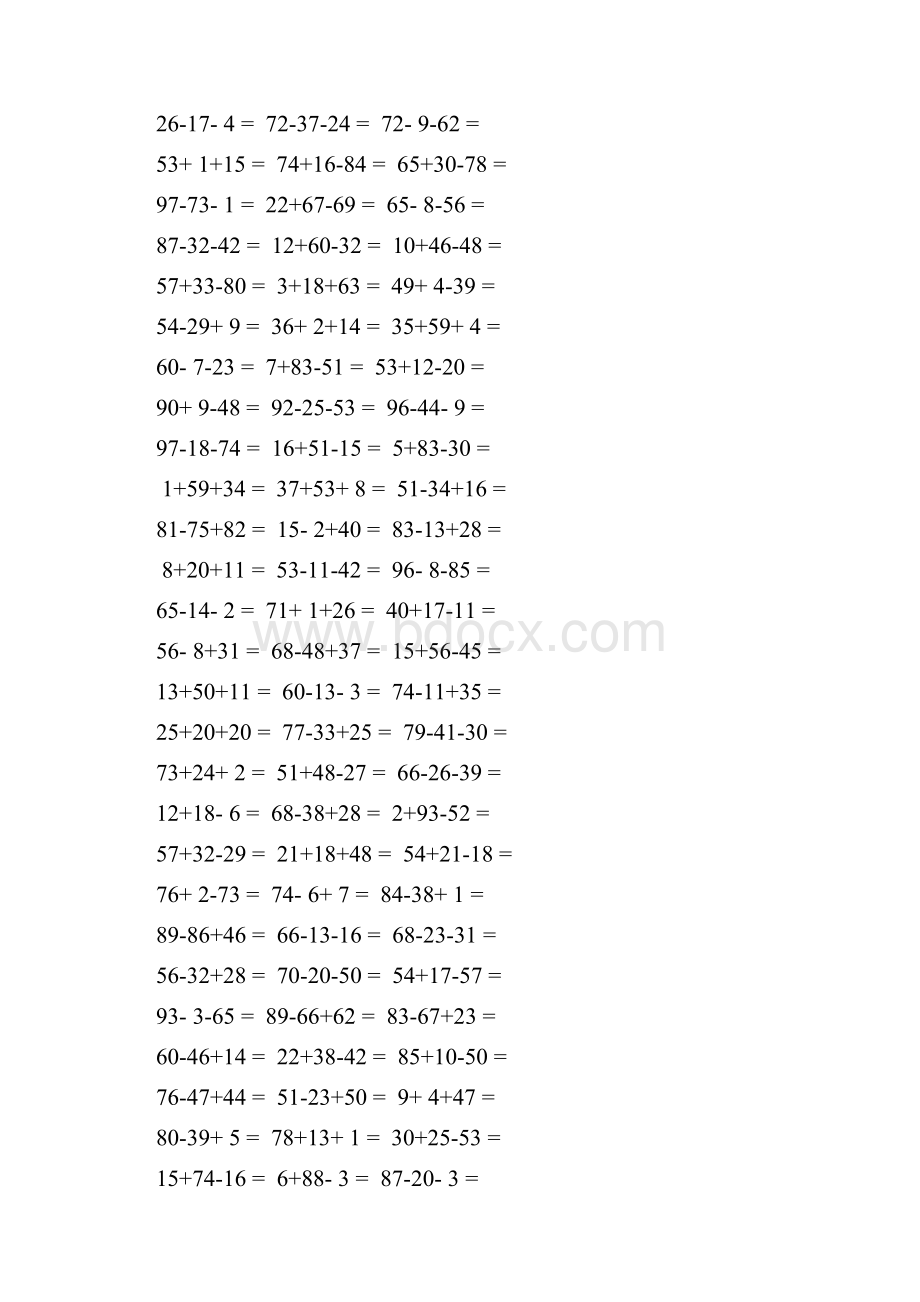 100以内3个数连加连减小学二年级算术题.docx_第3页