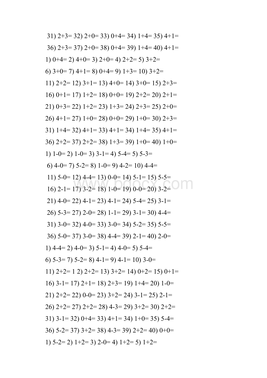 5以内的加减法口算练习题教学文案.docx_第2页