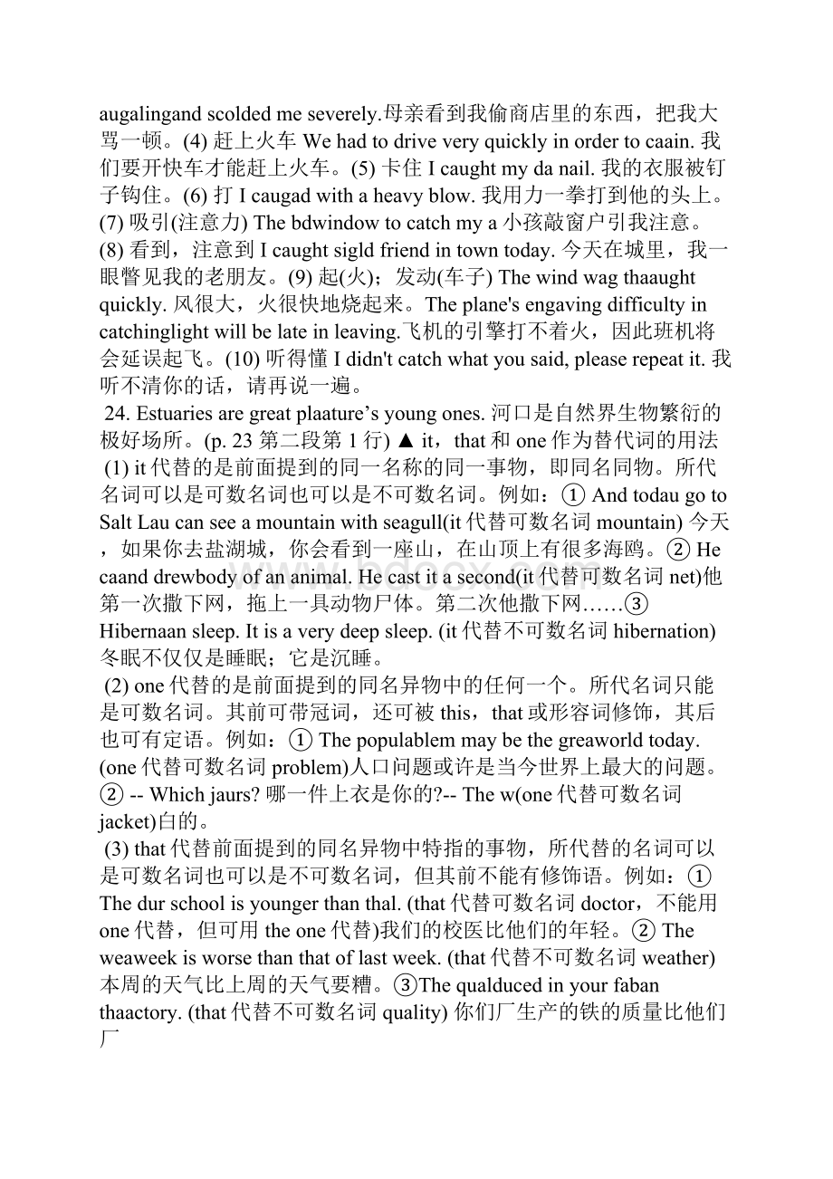 Unit13 The water planet知识点总复习教案.docx_第3页