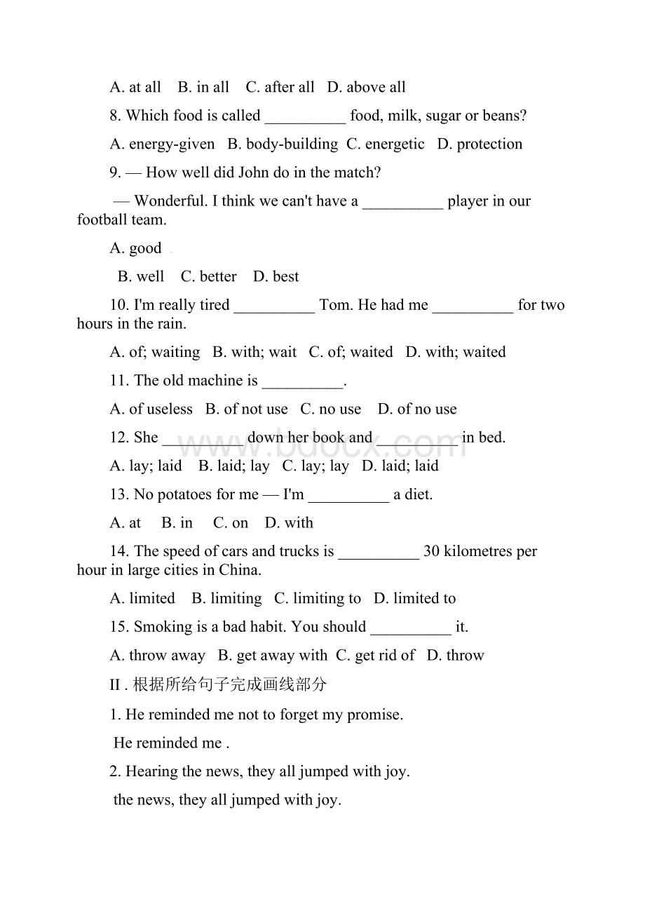 最新人教版必修三高中英语unit3 the million pound bank note单元检测卷3及答案.docx_第2页