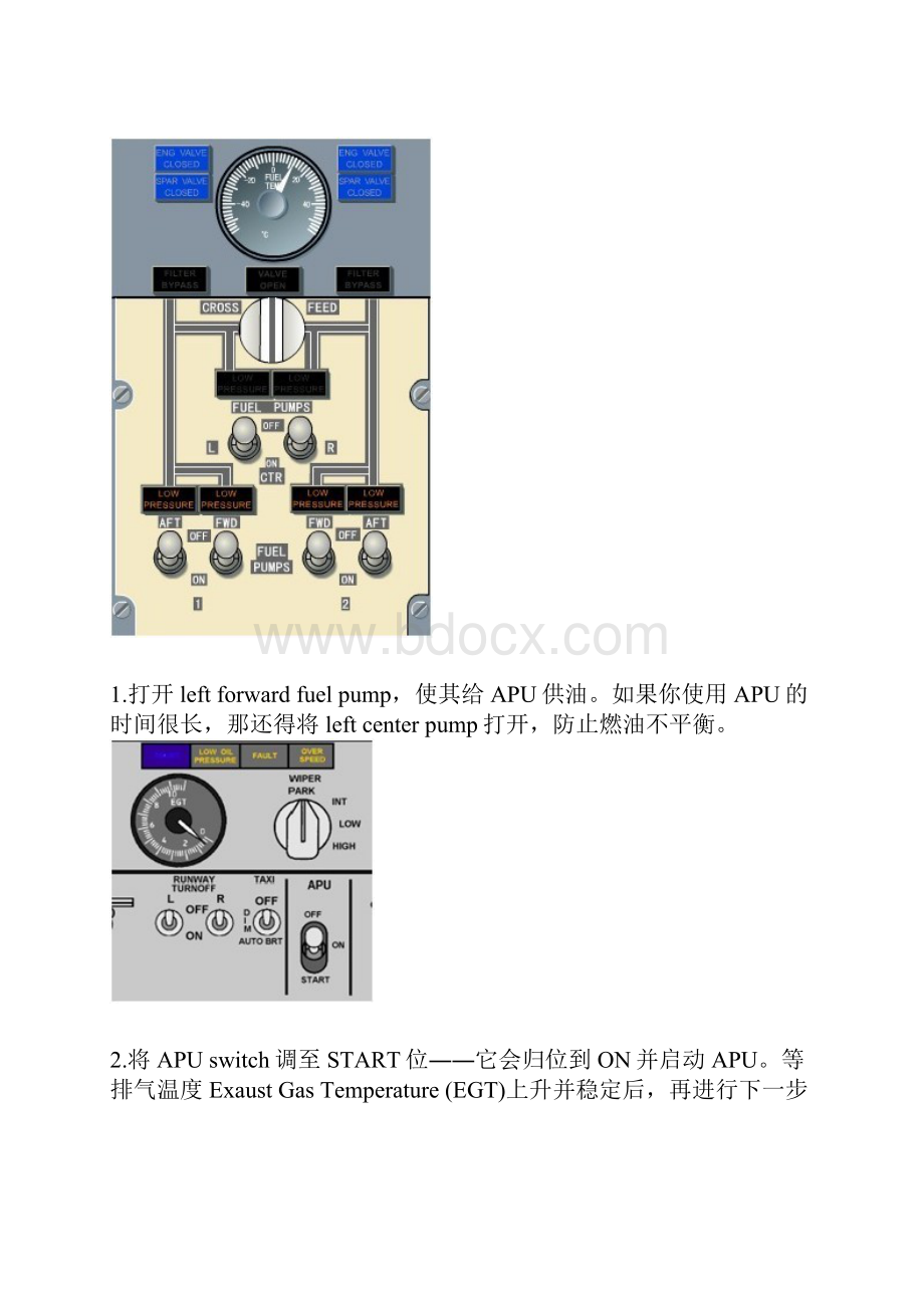 开波音飞机.docx_第2页