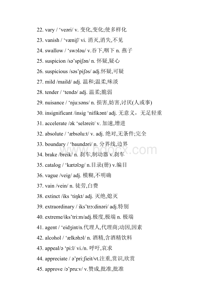 英语四级高频词汇.docx_第2页