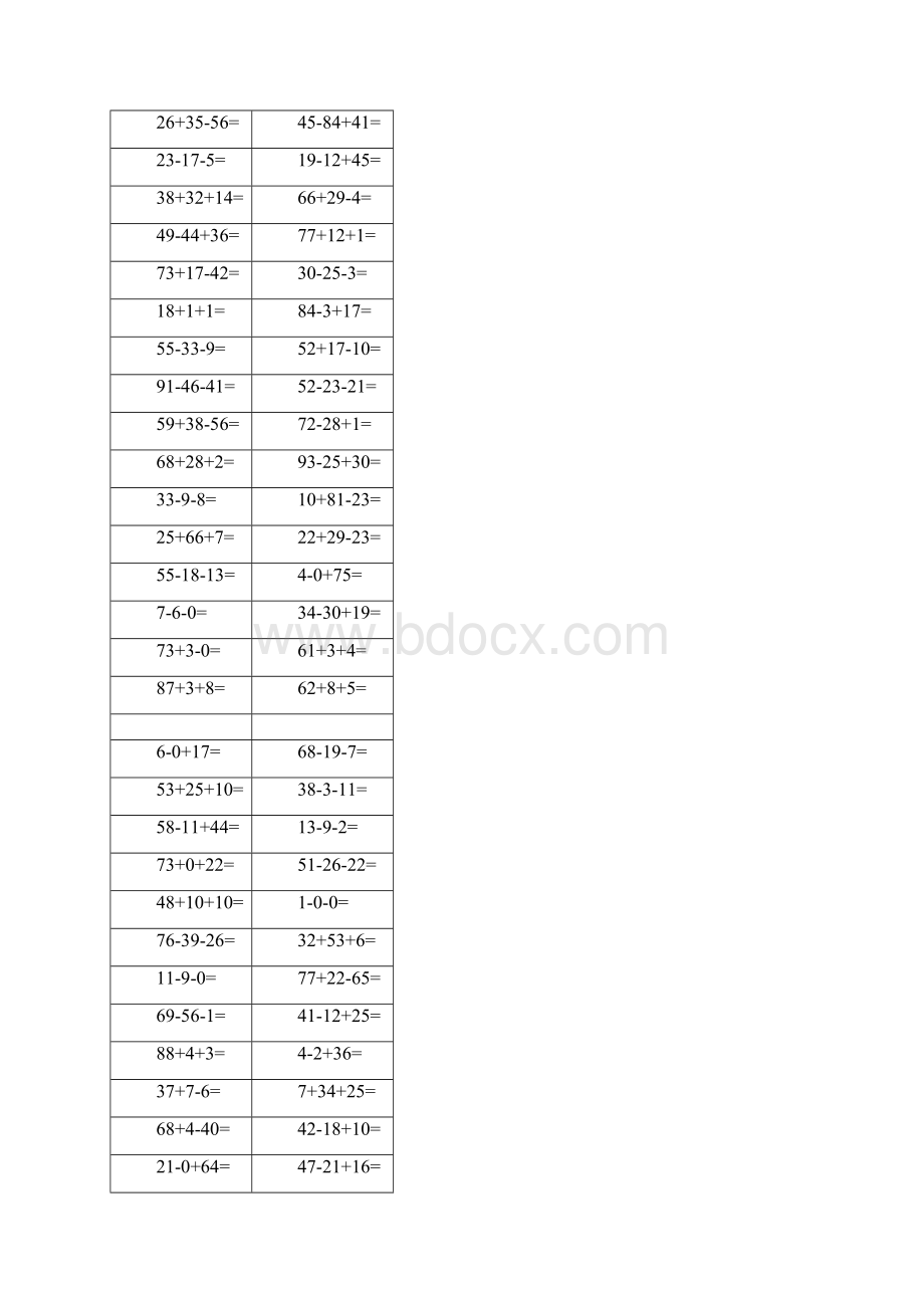 最新二年级加减混合运算练习题.docx_第2页