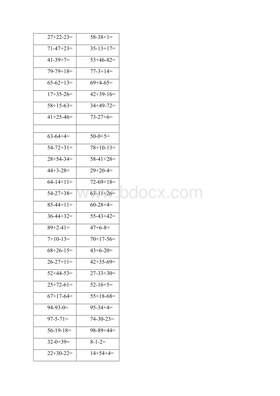 最新二年级加减混合运算练习题.docx_第3页