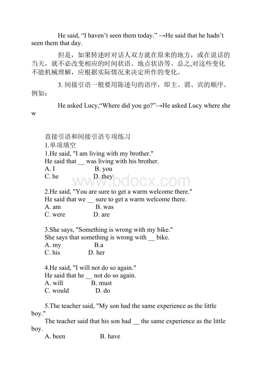 初中英语专项练习直接引语和间接引语.docx_第3页