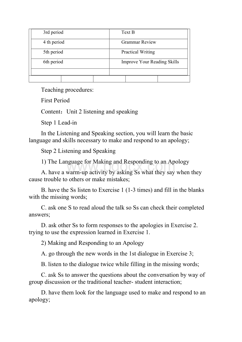 21世纪大学实用英语综合教程第二册unit.docx_第2页