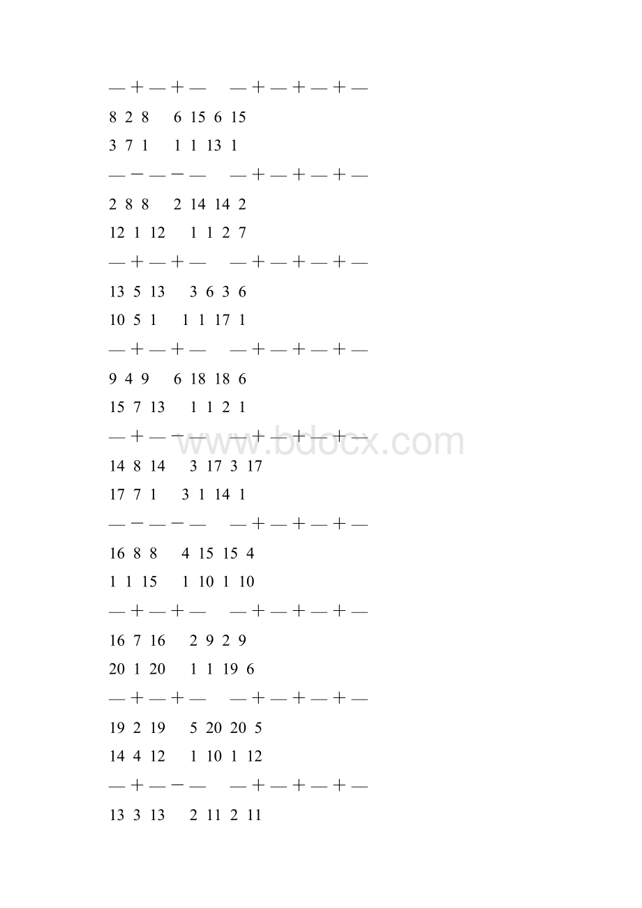 人教版五年级数学下册分数加减法简便计算天天练 163.docx_第2页