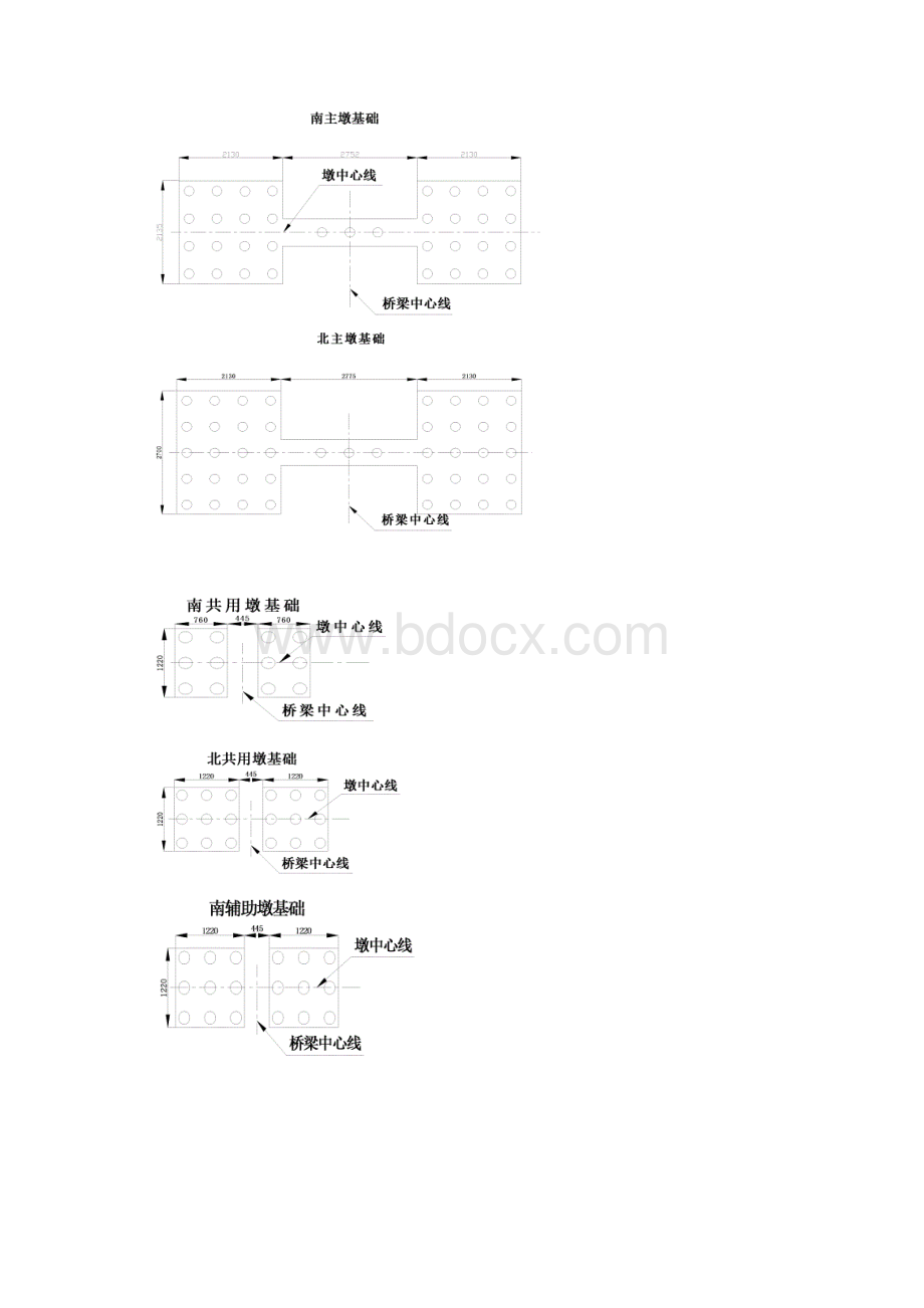 旋转钻施工工艺.docx_第3页