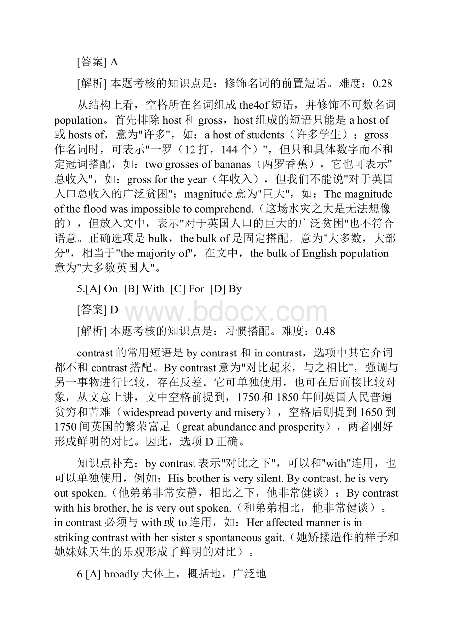 9899年考研英语试题答案解析.docx_第3页