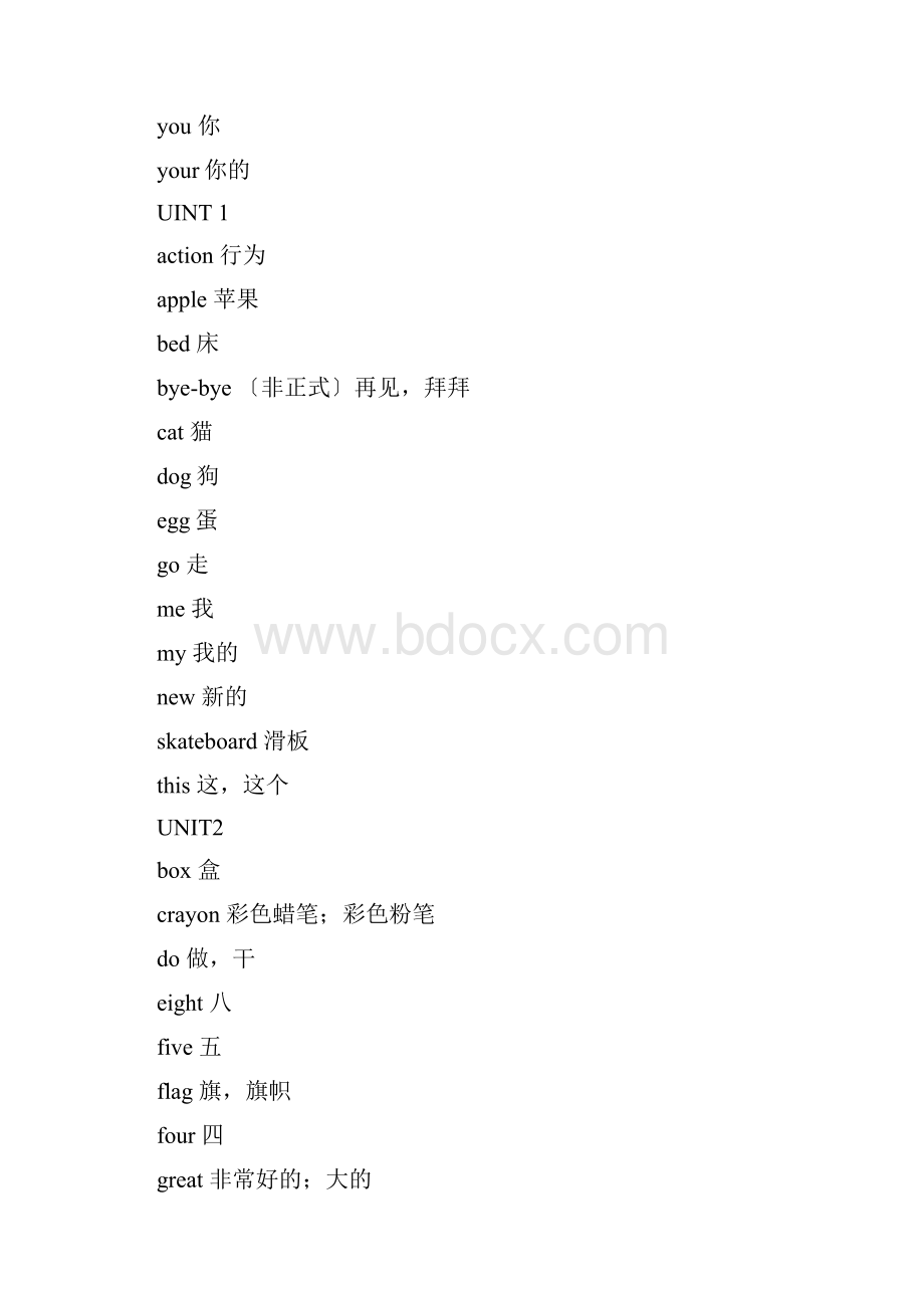 外语教学出版社三年级起小学英语单词表36年级全.docx_第3页