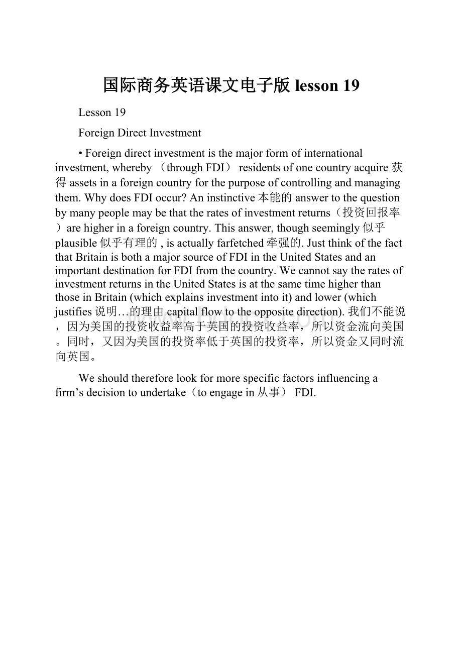 国际商务英语课文电子版lesson 19.docx