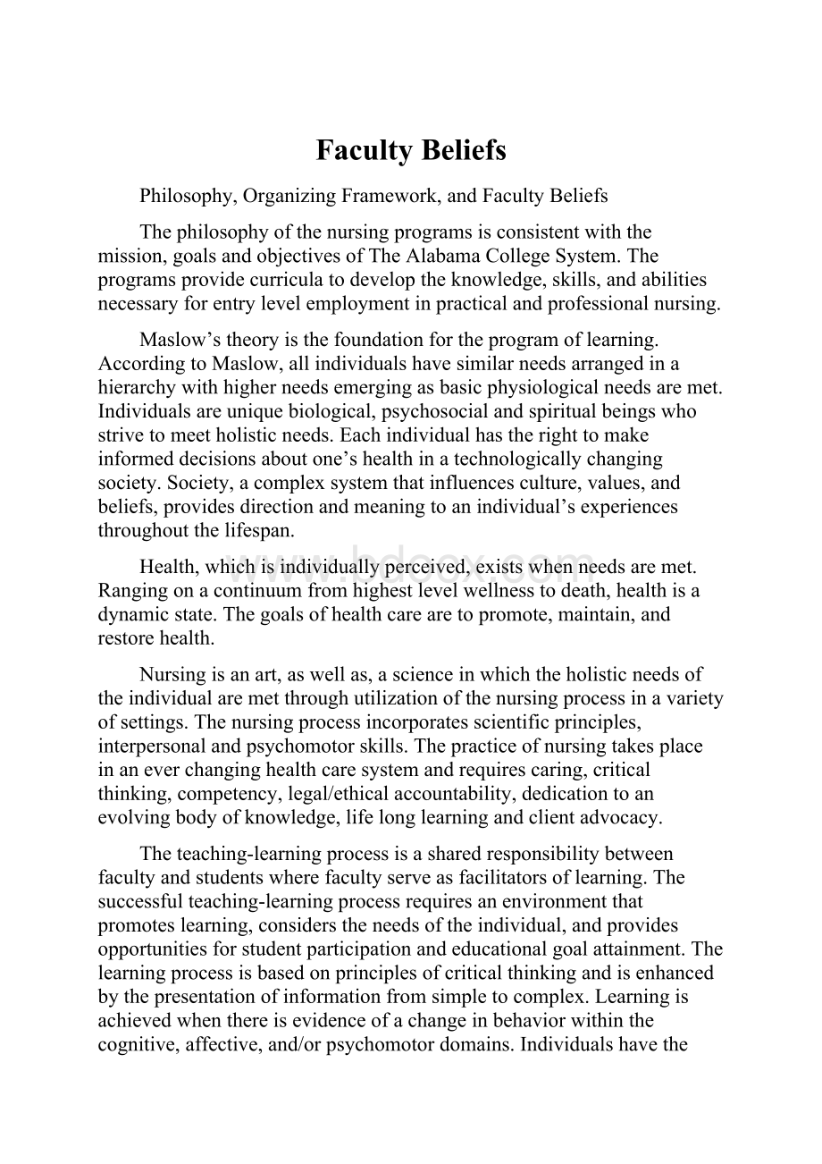 Faculty Beliefs.docx_第1页