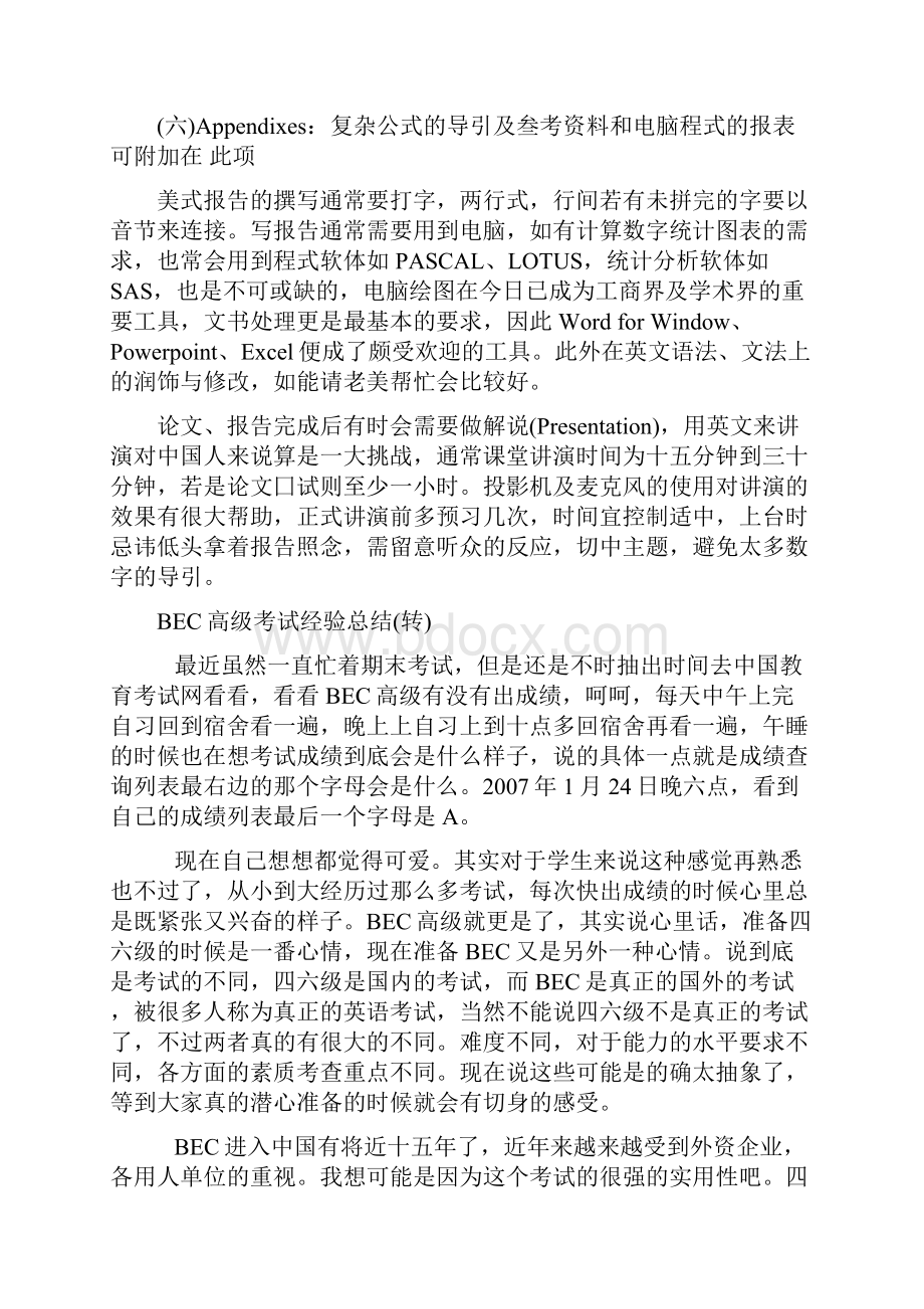 BEC高级考试经验总结转必备学习.docx_第3页