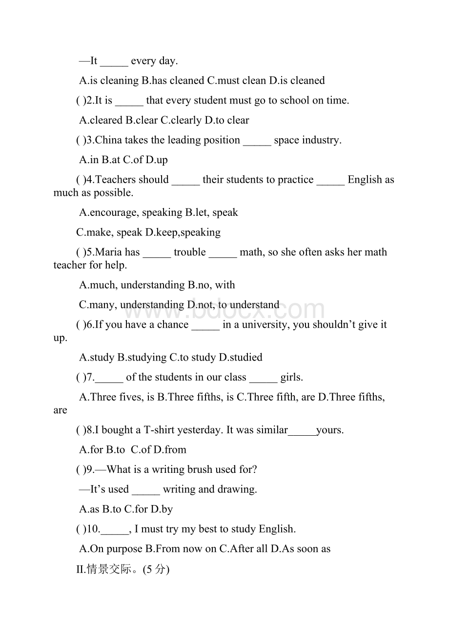 九年级同步测试题 Unit 3Topic 1.docx_第3页