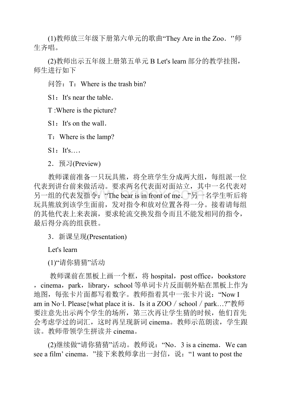 六年级英语上册第二单元教案.docx_第2页