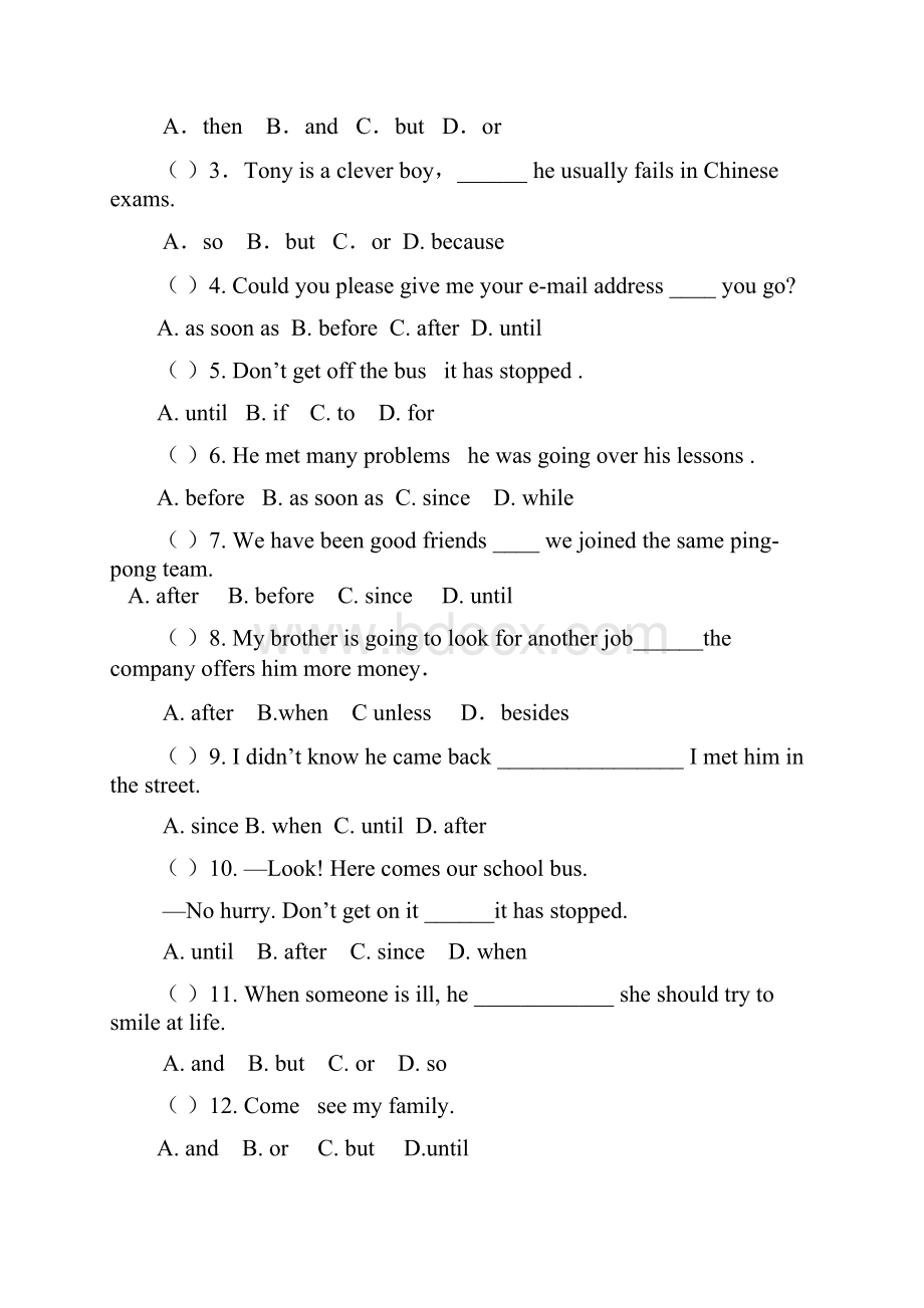 九年级英语中考专题练习单项选择题.docx_第3页