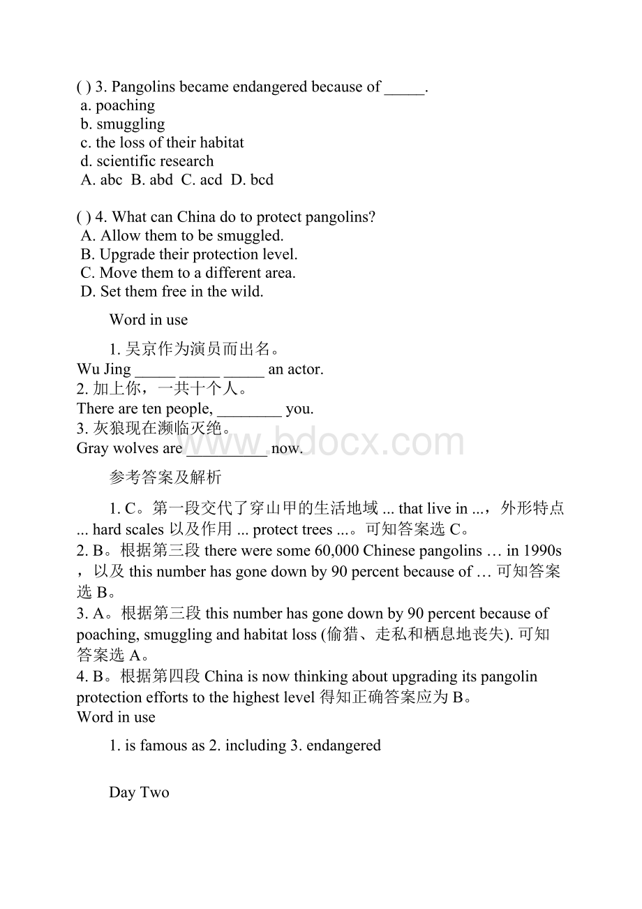 word完整版牛津译林版八年级英语上阅读理解加强训练四含答案推荐文档.docx_第2页