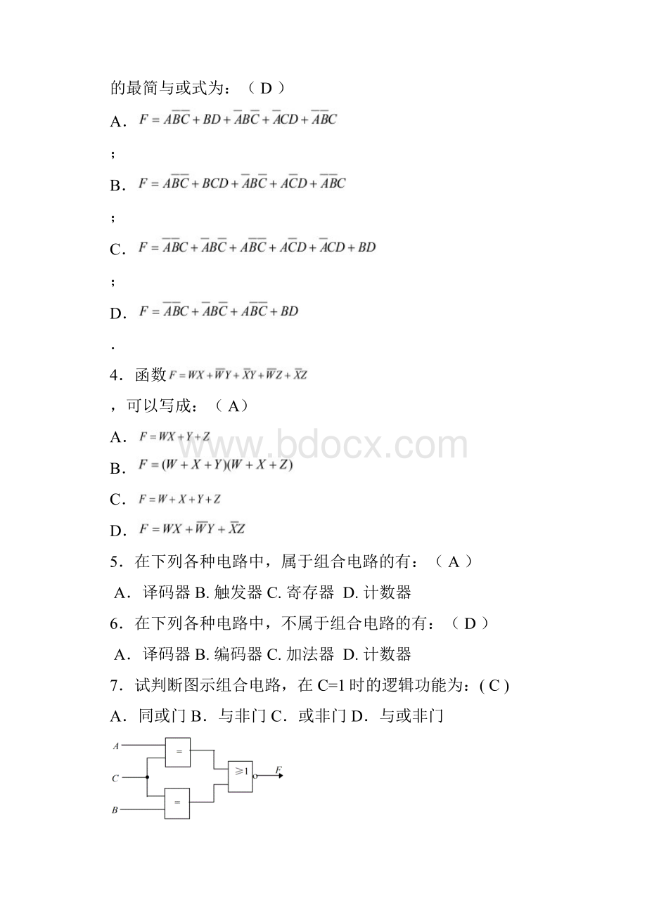 数字电子技术练习题集.docx_第2页