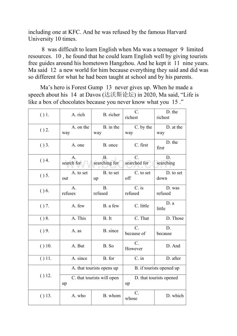 广东省中考英语模拟试题10.docx_第2页