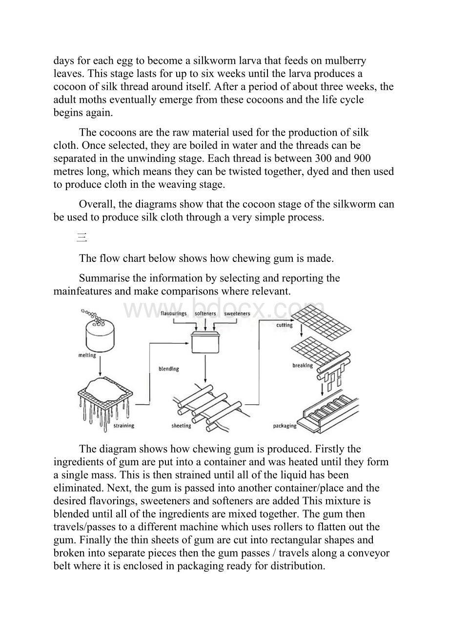 最全雅思流程图汇总.docx_第3页