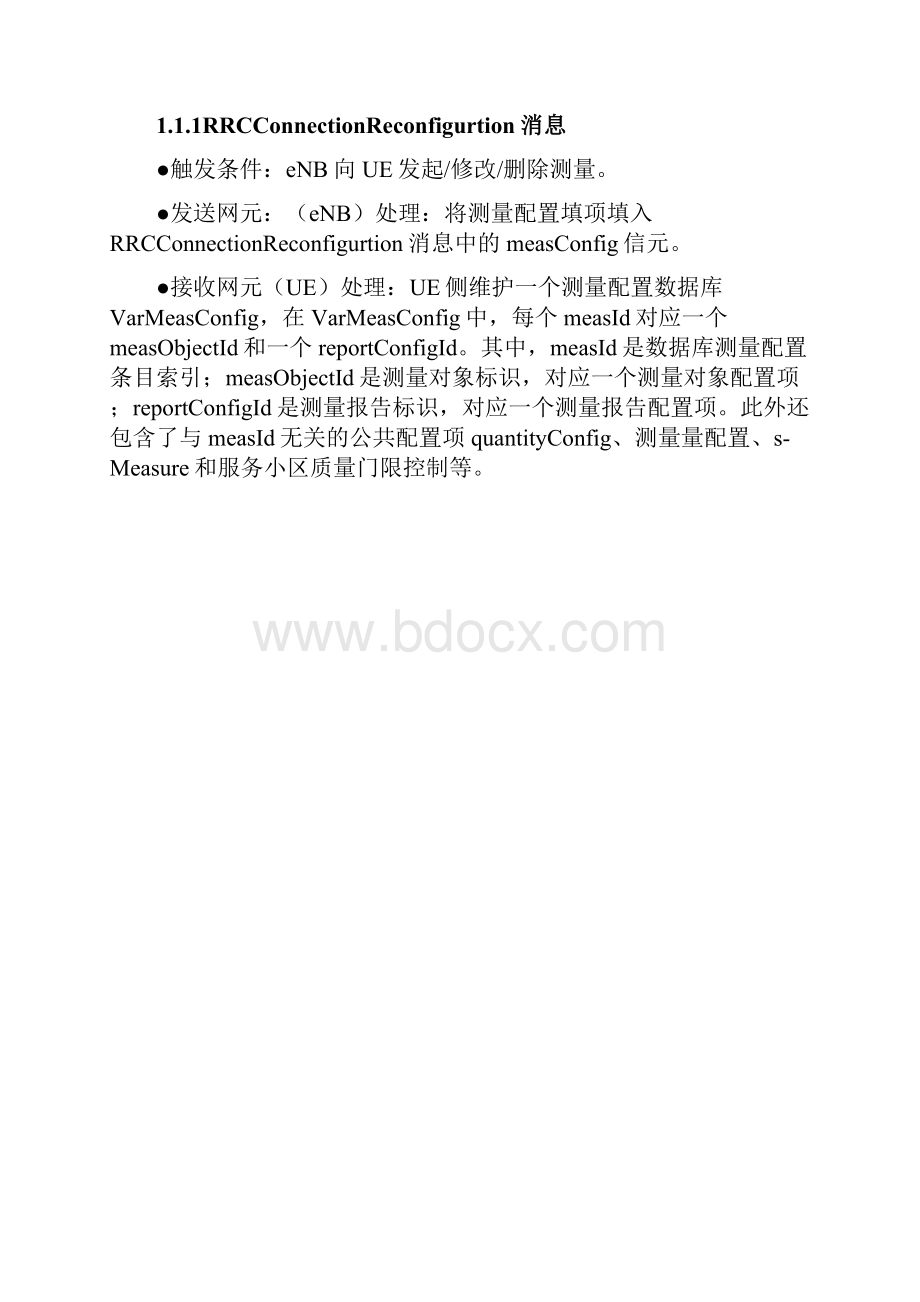 LTE测量与切换详细解读.docx_第2页